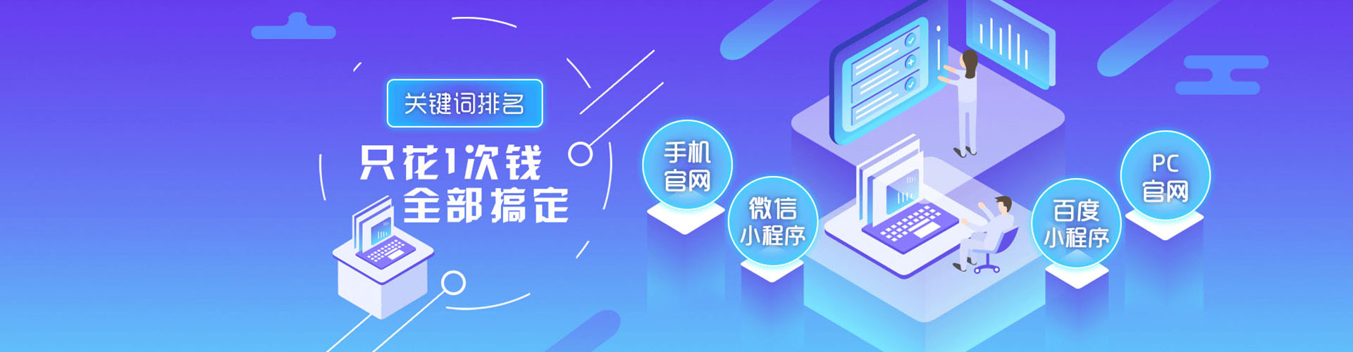 天镇信息流运营