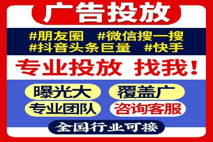 信息流竞价案例：如何成功提升广告效果